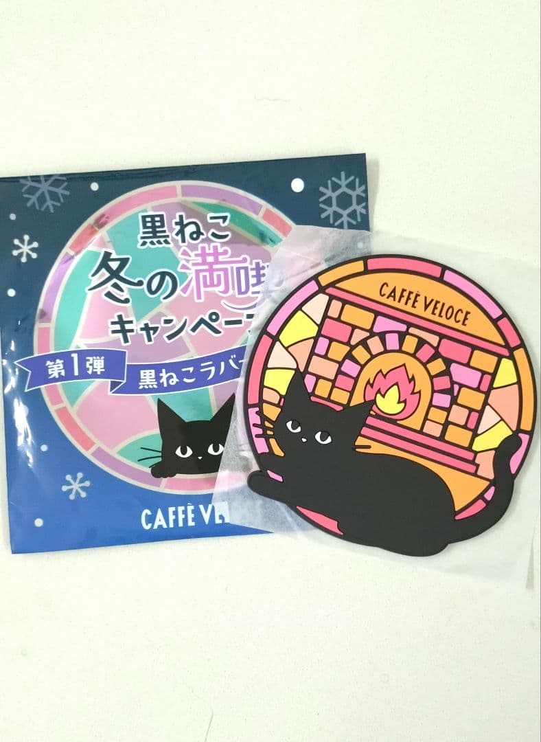 CAFFE VELOCE ベローチェ 黒猫 ラバーコースター５種　コンプリート！