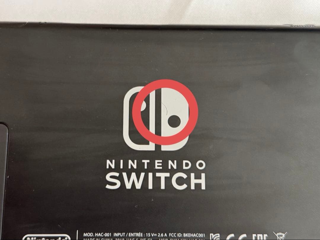 【SD付】Nintendo Switch ネオンレッド/ネオンブルー 本体