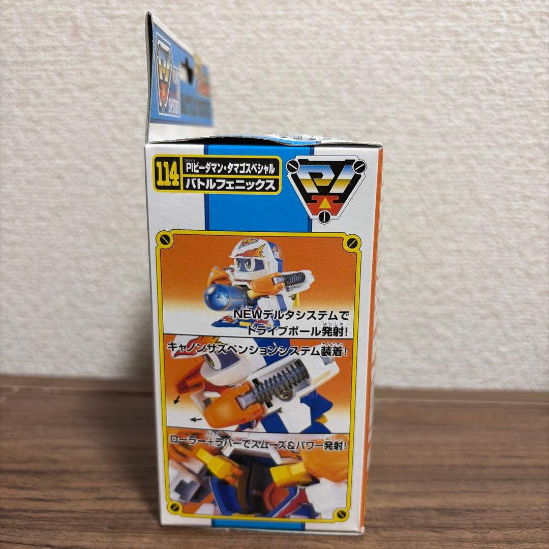 [匿名配送] スーパービーダマン バトルフェニックス