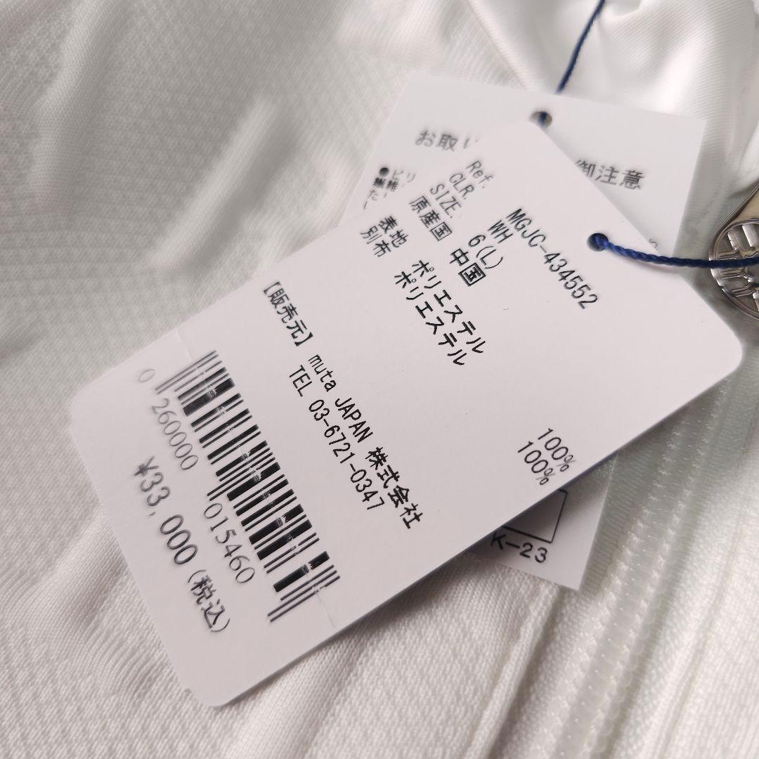 新品未使用 ムータマリンゴルフ ハーフジップ プルオーバージャケット 総柄 L白