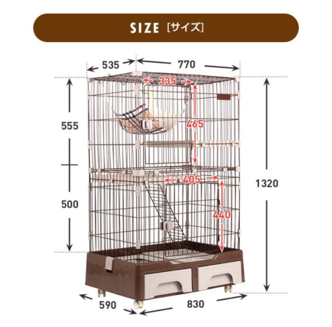 キャットケージ　キャスター付き　ケージ　2段　クリームイエロー　トレイ付き