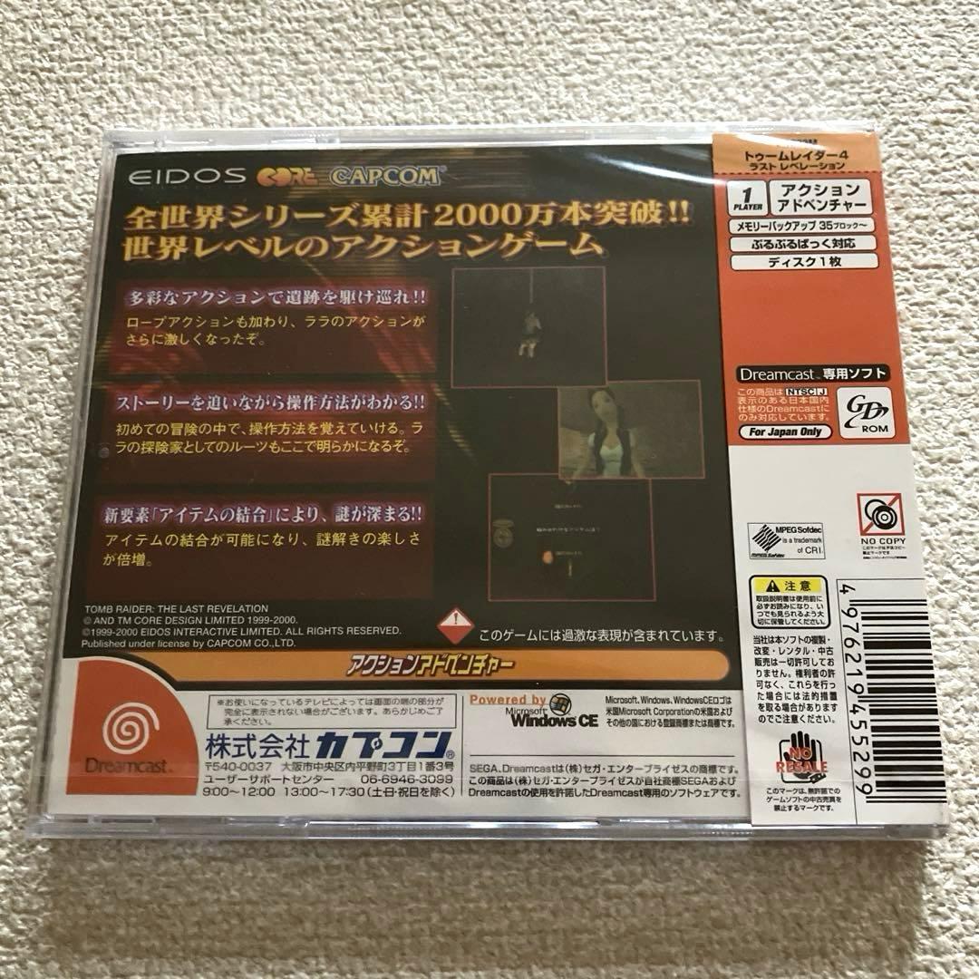 トゥームレイダー4 ドリームキャスト専用ソフト　未開封