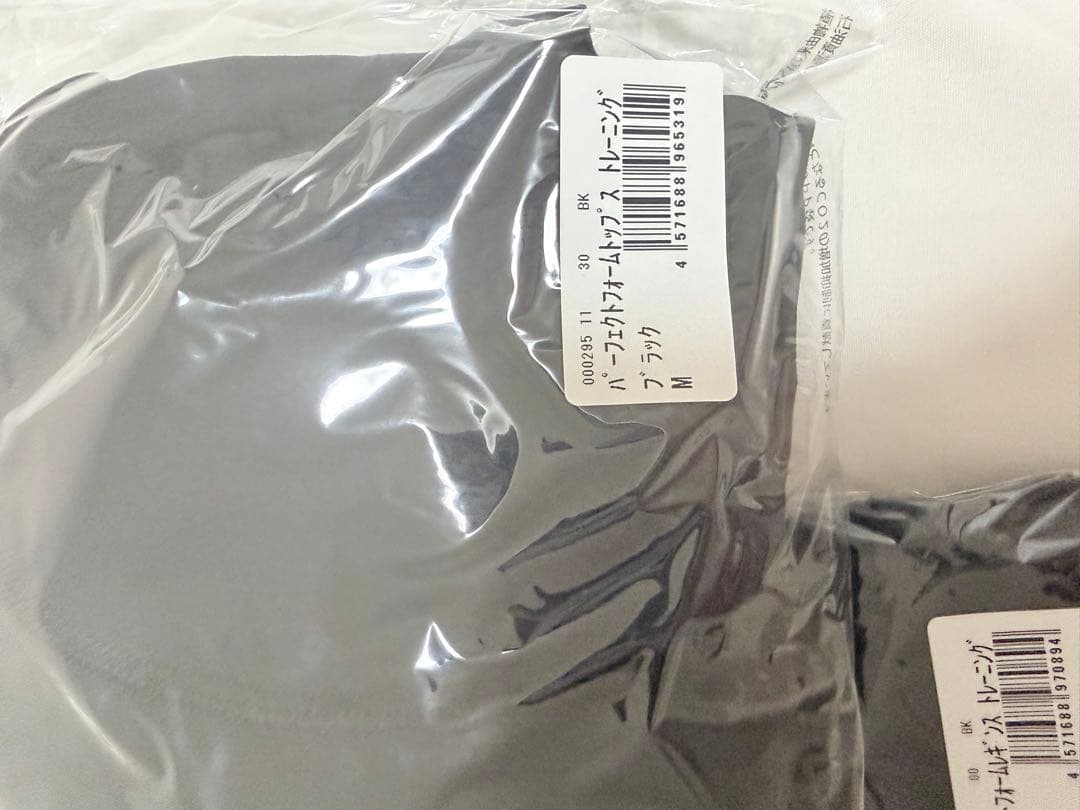 パーフェクトフォームトップス ボトム ブラック M 新品未使用 LAVA