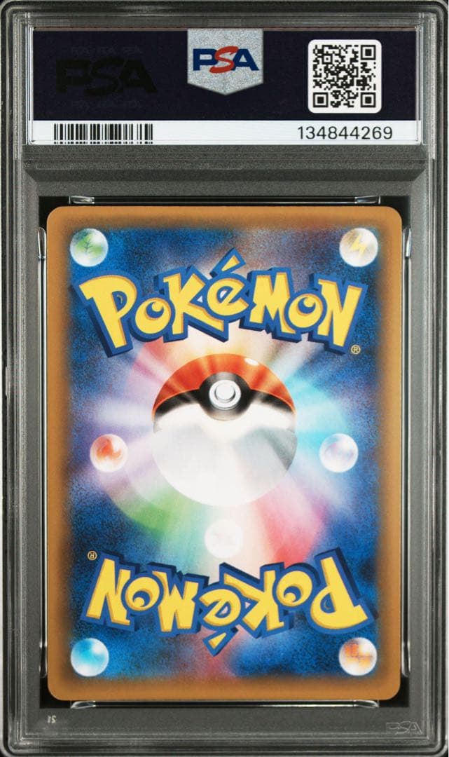 PSA10 連番　ゼルネアスEX プロモ 25th ANNIVERSARY