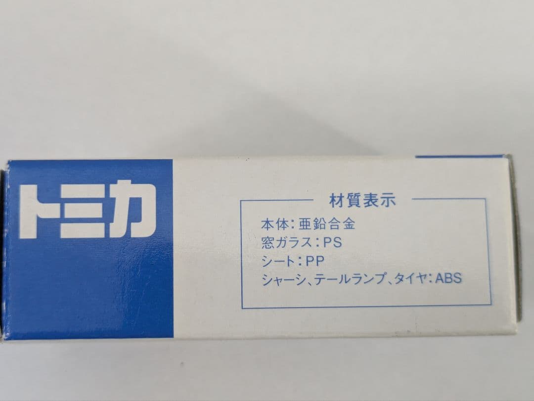 【非売品】トミカ　スバルインプレッサWRX