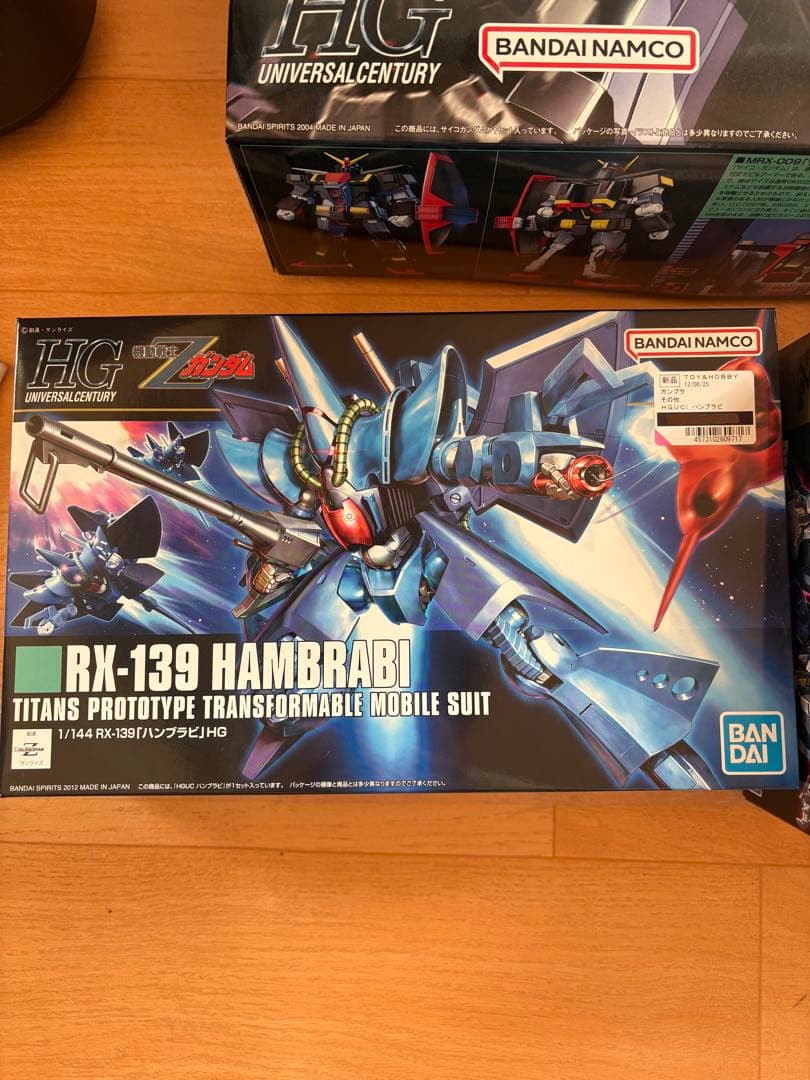 HG ガンプラ 3点セット PSYCHO GUNDAM 他