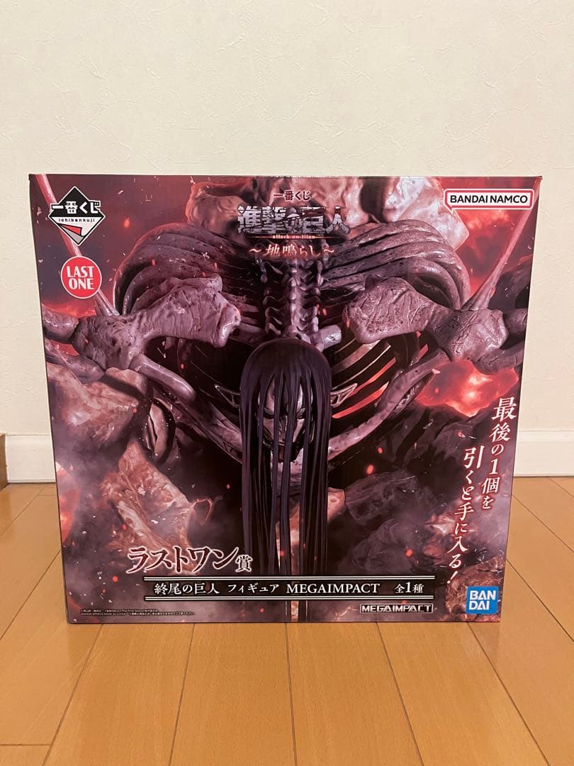 進撃の巨人　ラストワンフィギュア(箱あり)