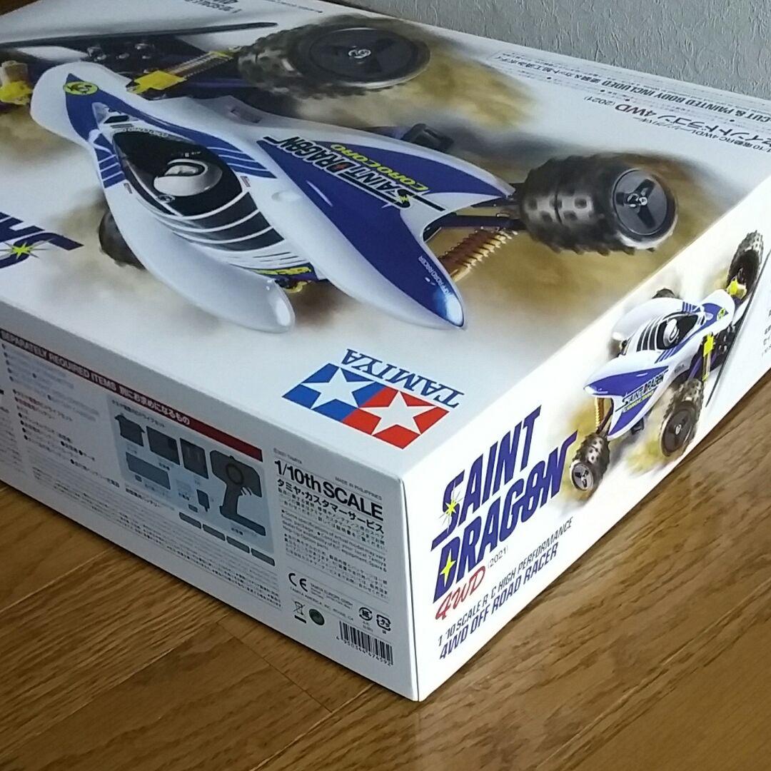 タミヤ　セイントドラゴン
