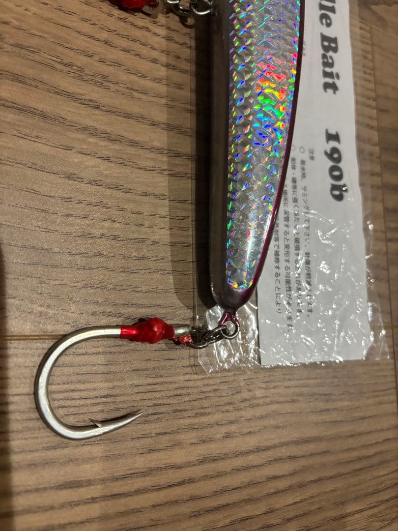 ローカルスタンダード　パドルベイト190b