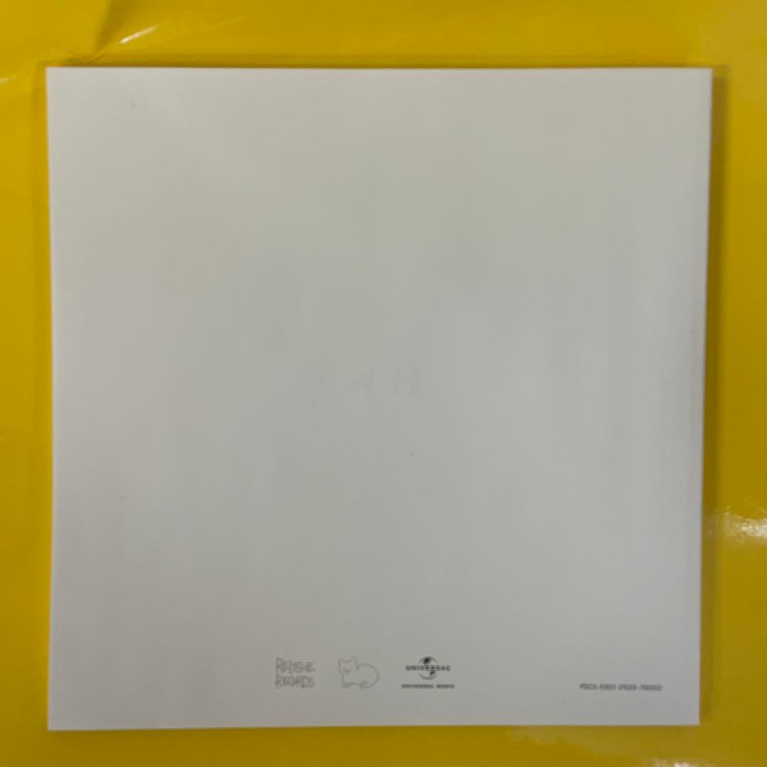 米津玄師　サンタマリア リミテッドパッケージ