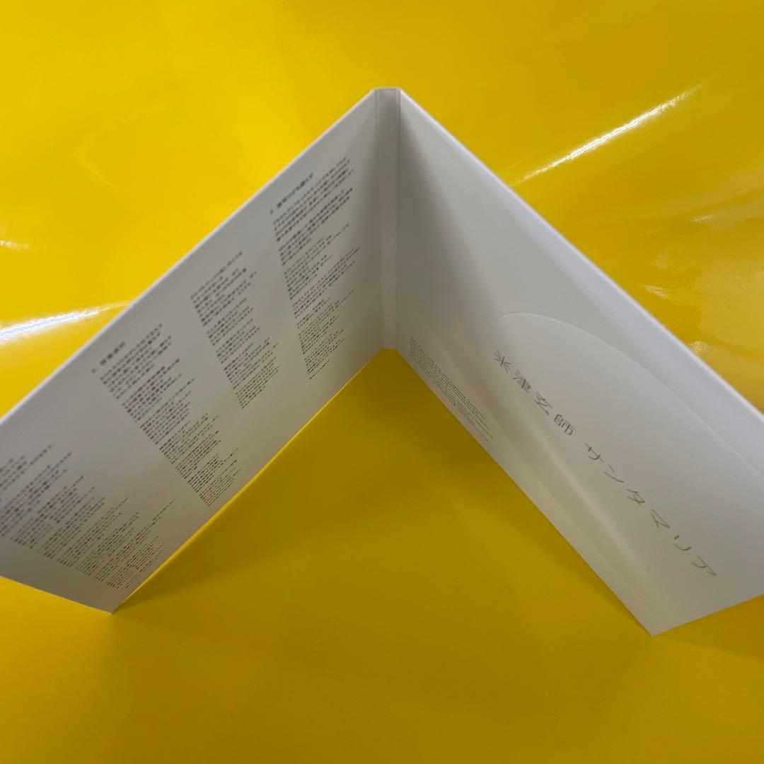 米津玄師　サンタマリア リミテッドパッケージ