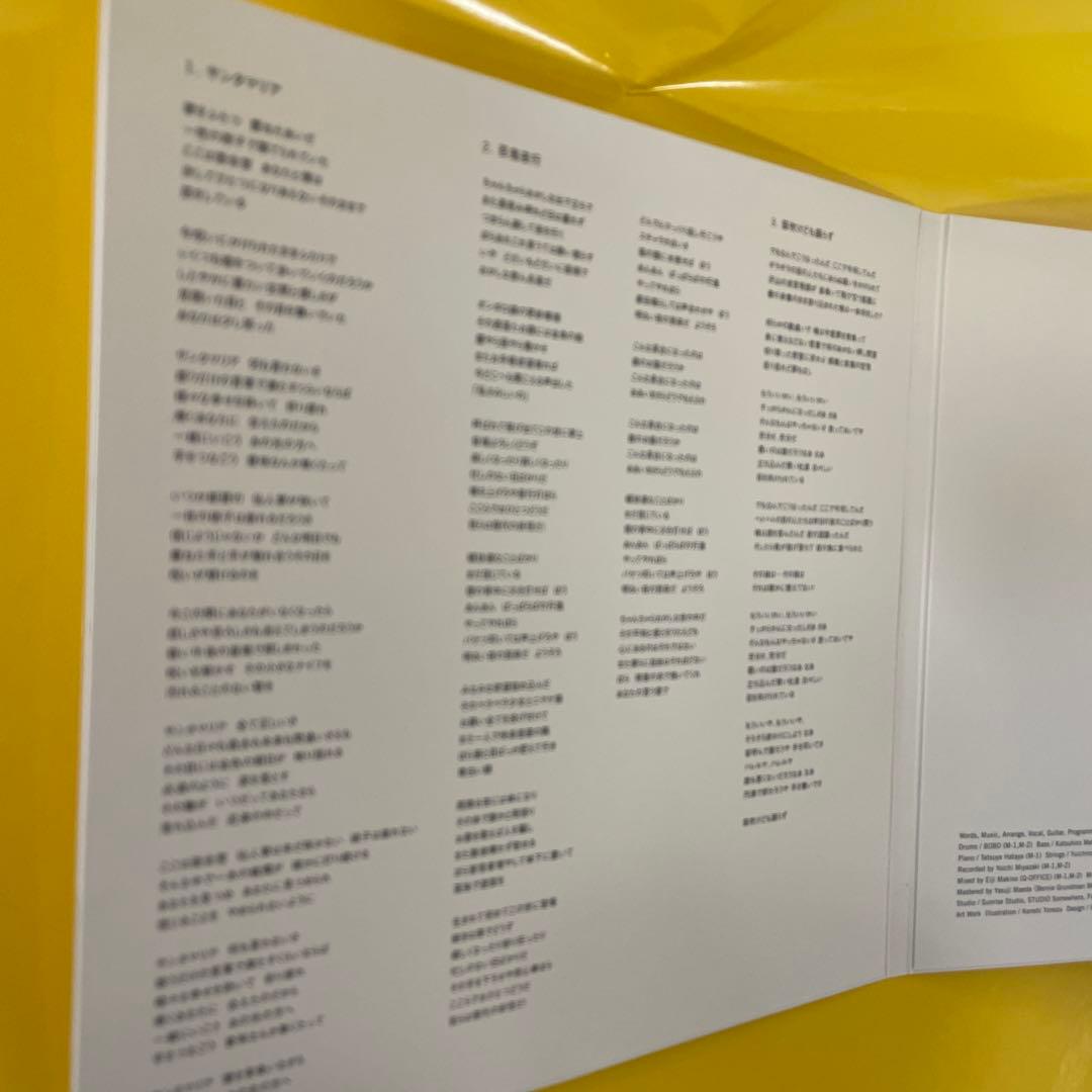 米津玄師　サンタマリア リミテッドパッケージ