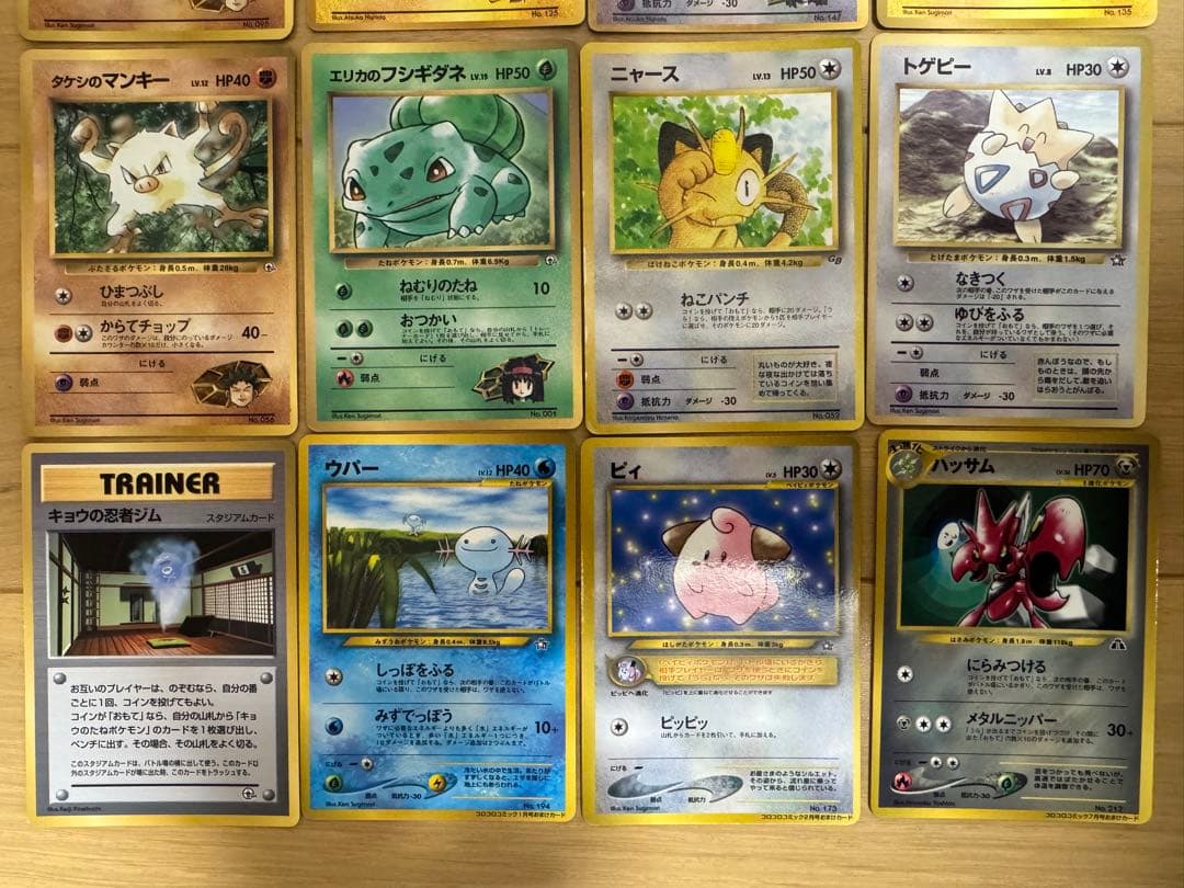 【旧裏】ポケモンカード　コロコロコミック付録　プロモカード