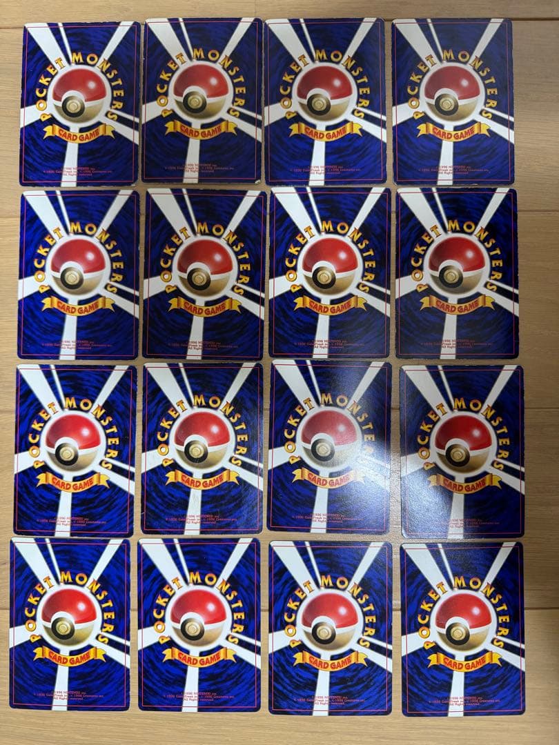 【旧裏】ポケモンカード　コロコロコミック付録　プロモカード