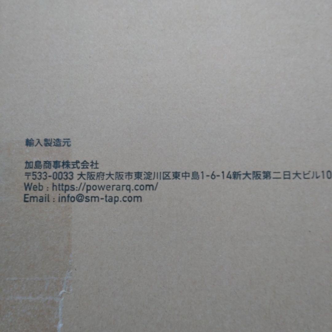 【未使用品】Power ArQ Solar ポータブルソーラーパネル 120W