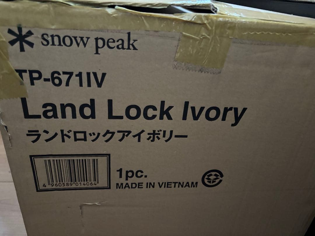  peak ランドロックアイボリー TP-671IV 6人用
