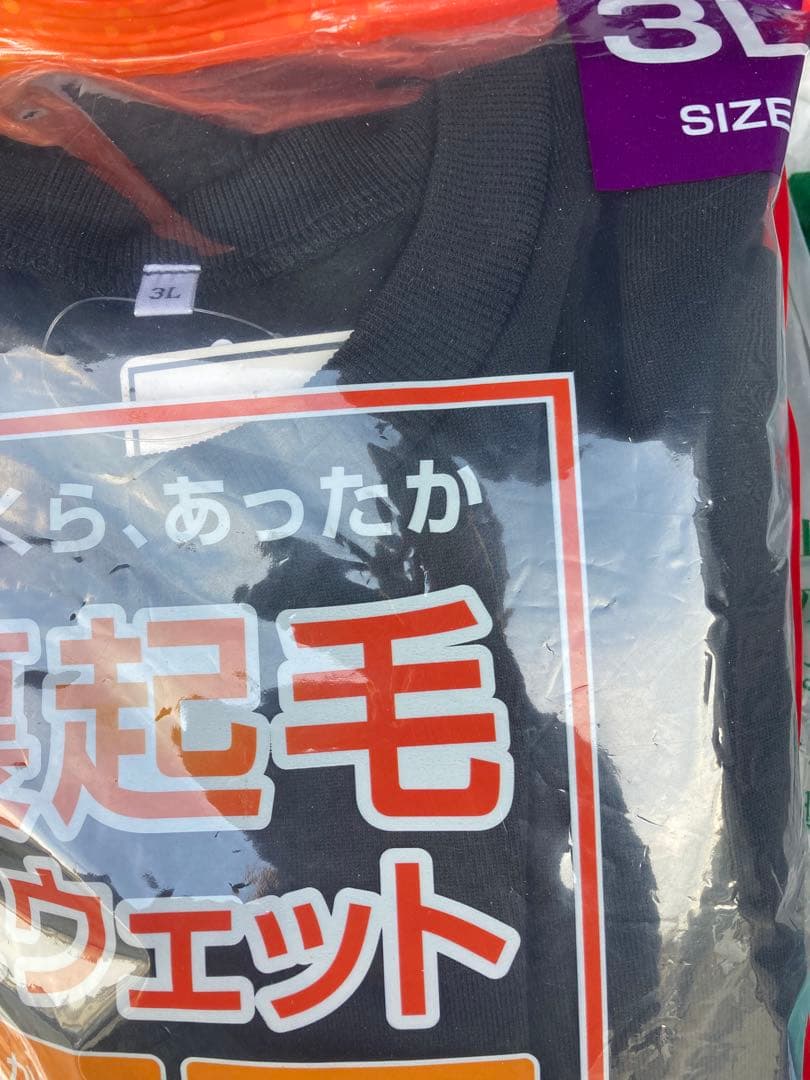 スクイッドマニア 裏起毛(上下セット) 黒金3L送料込み