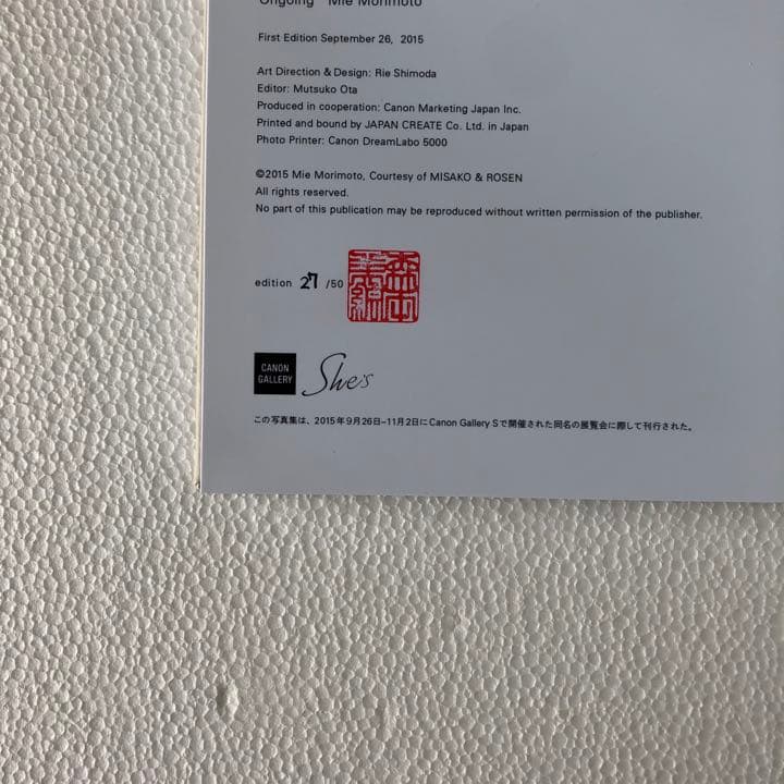 レア　森本美絵　Mie Morimoto ongoing