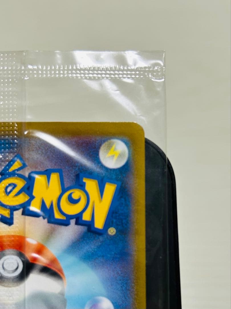 ピカチュウV 25th 未開封 S8a-G 001/015