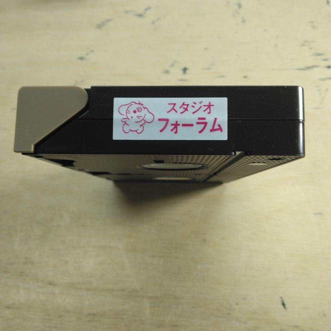 Jリーグ公式ビデオ　ザ・ダイジェスト　VOL.2　VHS