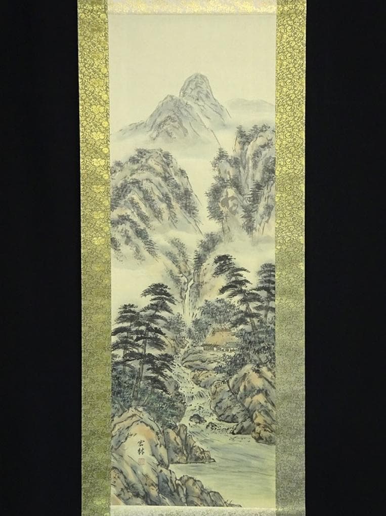 掛軸 篠原宏林『光風清涼 松林山水図』絹本 肉筆 共箱付 掛け軸 a111114