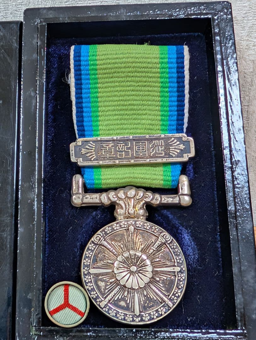 銀製　菊紋ケース　大東亜戦争従軍記章