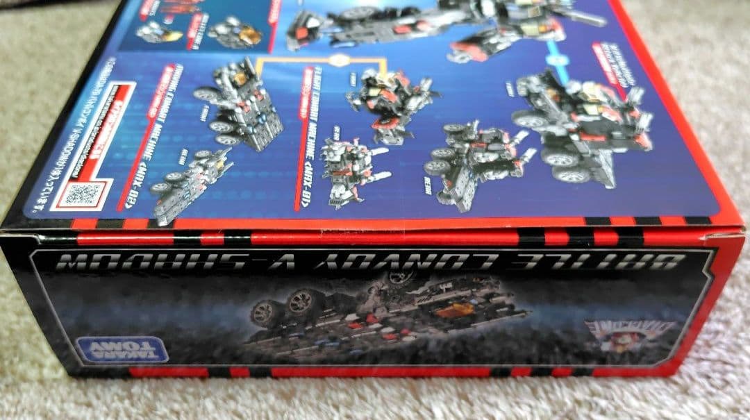 タカラトミー ダイアクロン DA-79 バトルコンボイ V-SHADOW