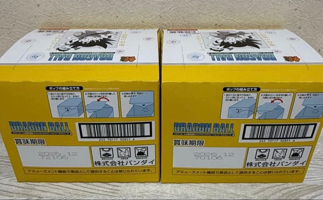 【未開封】ドラゴンボール40周年記念 イラストレーション シールウエハース2