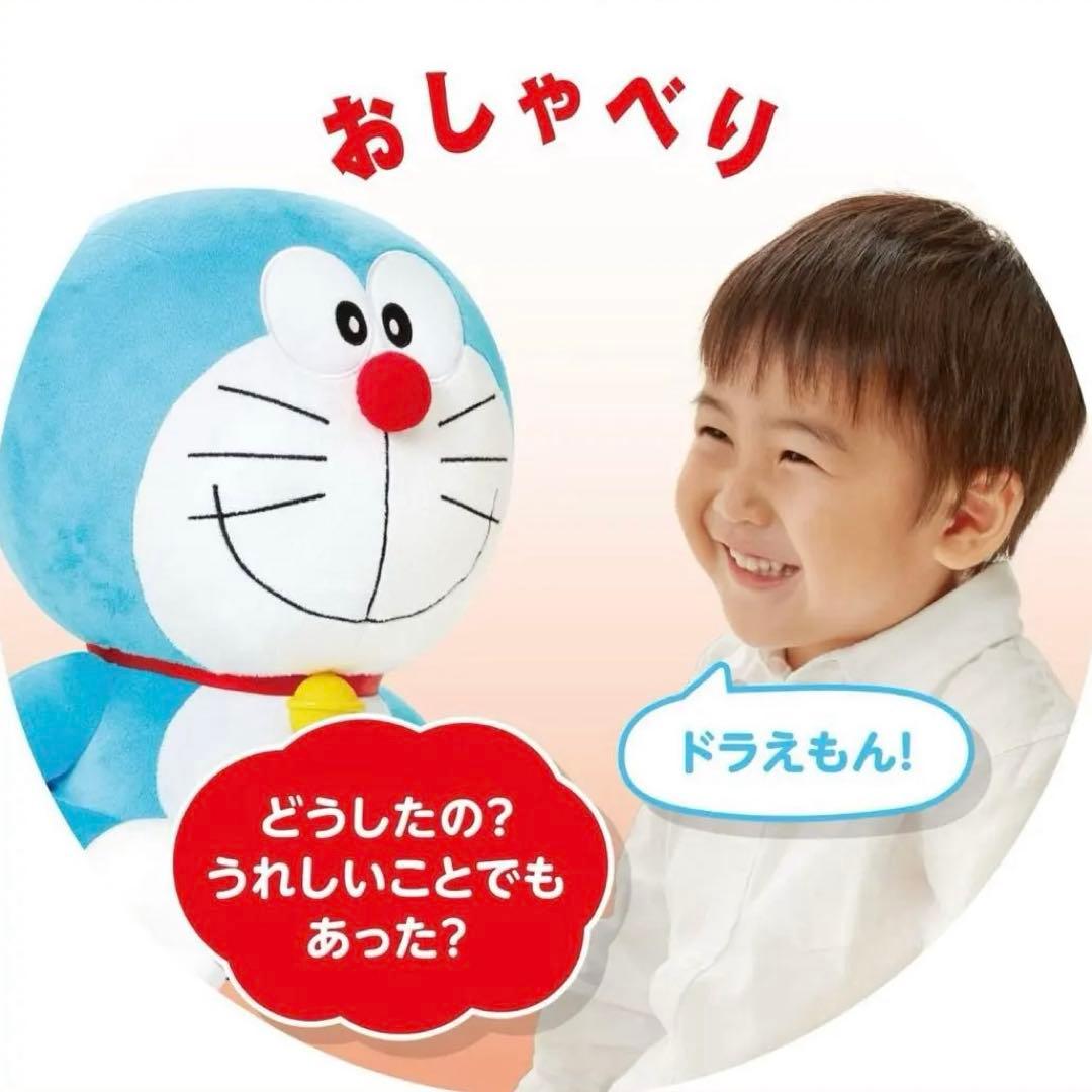 アガツマ　AGATSUMA いっぱい教えて おしゃべり　ドラえもん　終売品