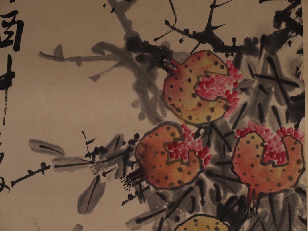 中国近時代の女画家　陈半丁作　紙本　激安骨董品 古美術 DE606B3-2