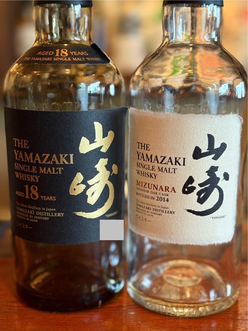 山﨑 MIZUNARA 2014 & 18年 空瓶 未洗浄