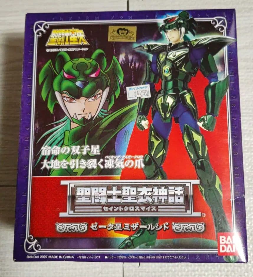 聖闘士聖衣神話 5個セット