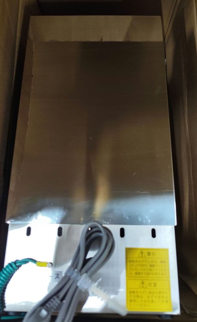 BEAUTY STEAMER スチーマー　ブラック