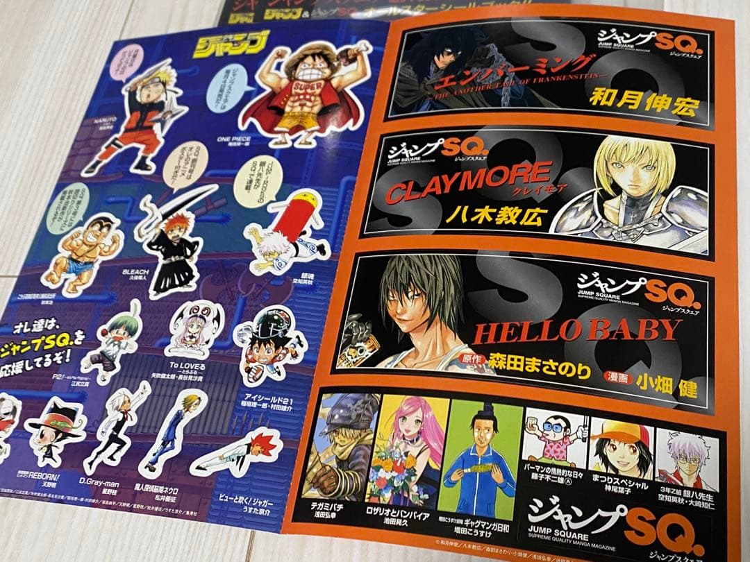 【31日削除】クレイモア グッズコレクション 【当時物】