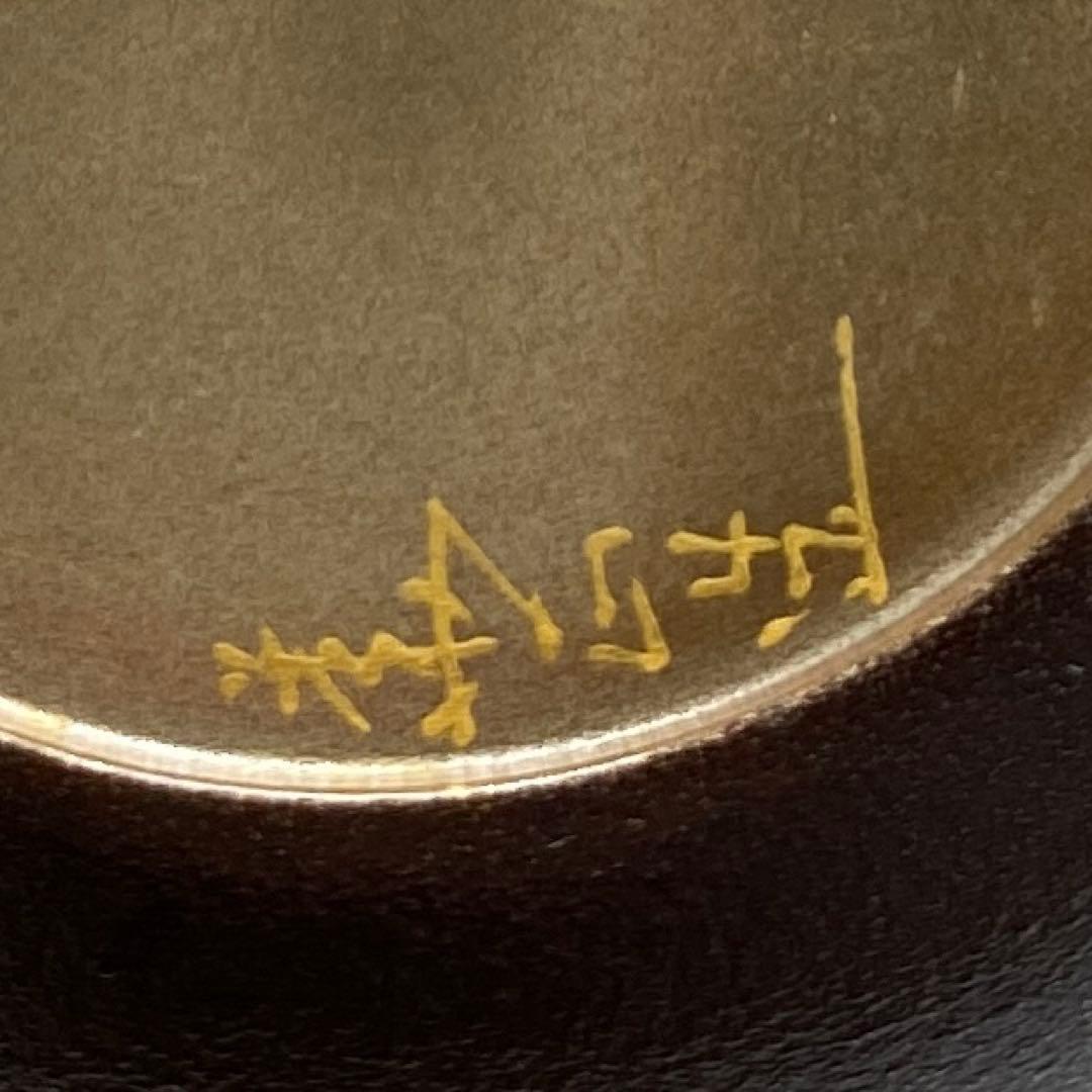 吉田華正造　六瓢蒔絵　銀錆塗　内銀地　大棗　高さ7.3cm東N7-1118☆2F