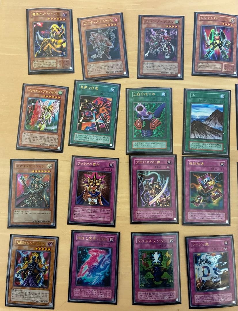 遊戯王　昔のレアカード