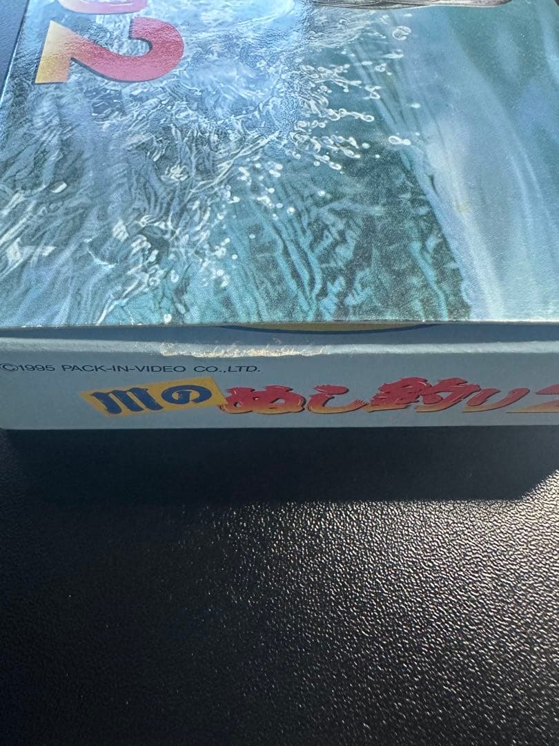 スーパーファミコン　川のぬし釣り2 箱、説明書付き