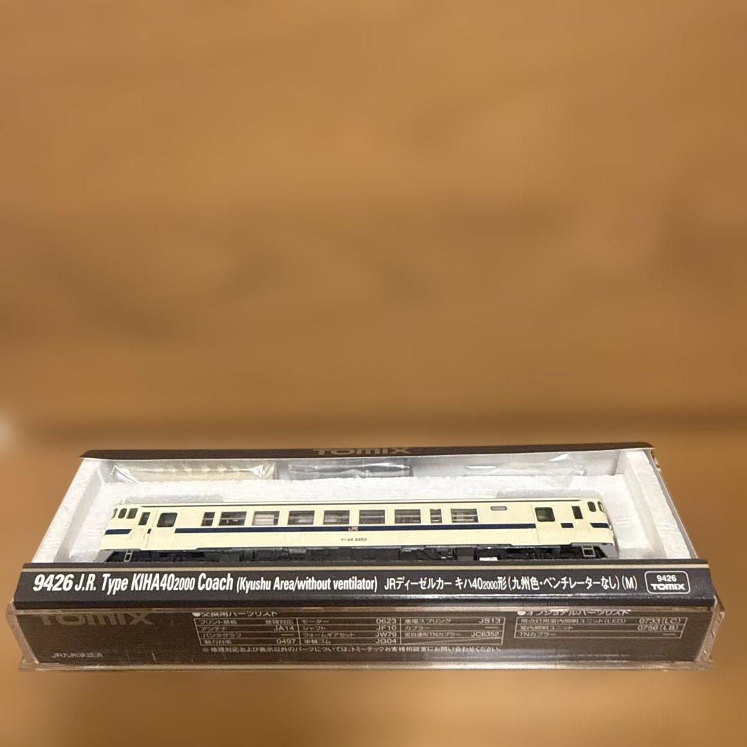 A*r様 9426 [キハ40-2000形(九州色・ベンチレーターなし)(M)]