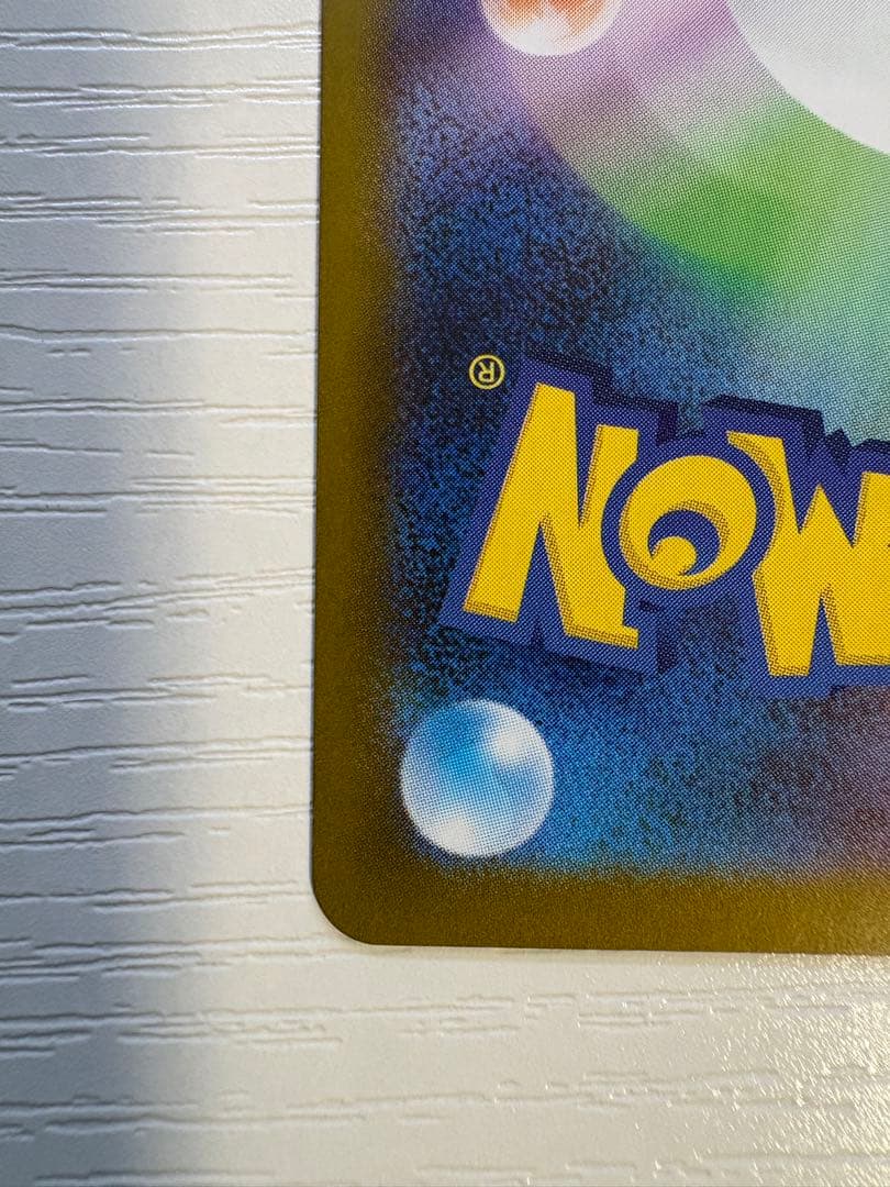 ミ*ク様 ポケモンカード ポケカ メガリザードンX ex SAR