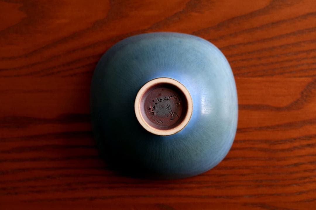 Berndt Friberg ベルントフリーベリ ボウル 49959