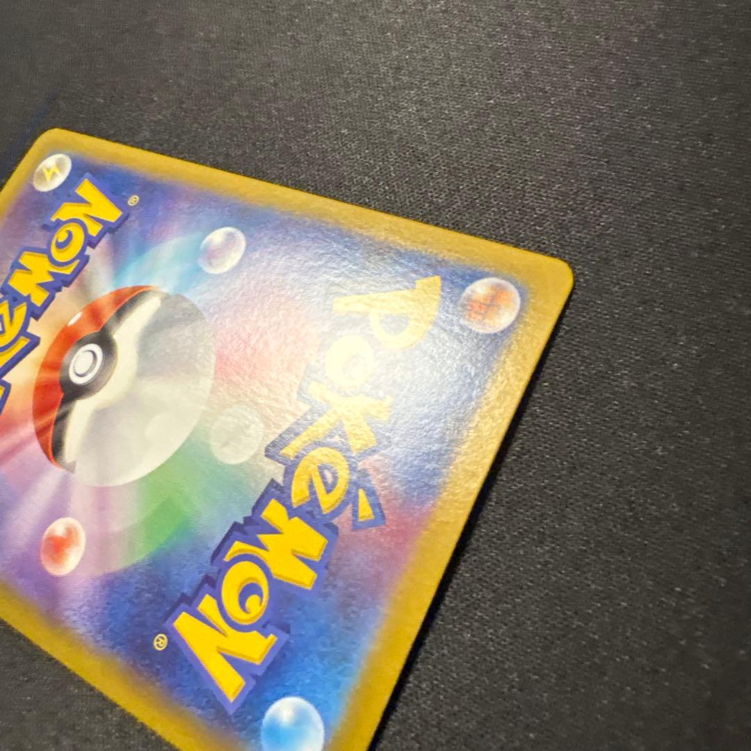 リーリエのピッピ