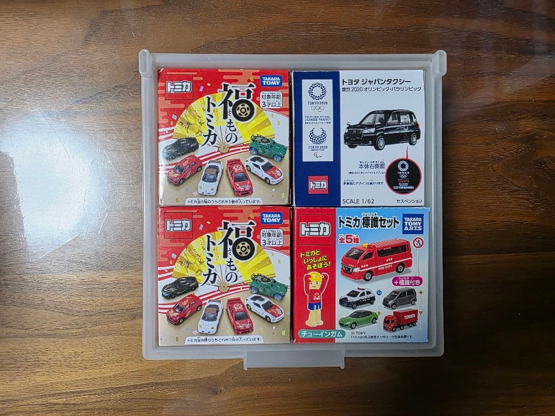 トミカギフトセット セット【未使用 & 未使用近い】