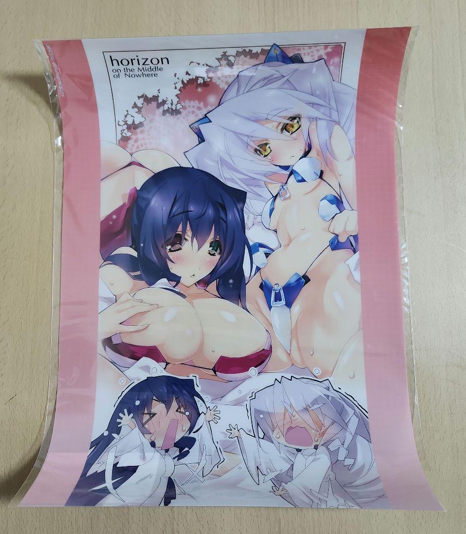 境界線上のホライゾン A3クリアポスター3枚 オンラインくじ