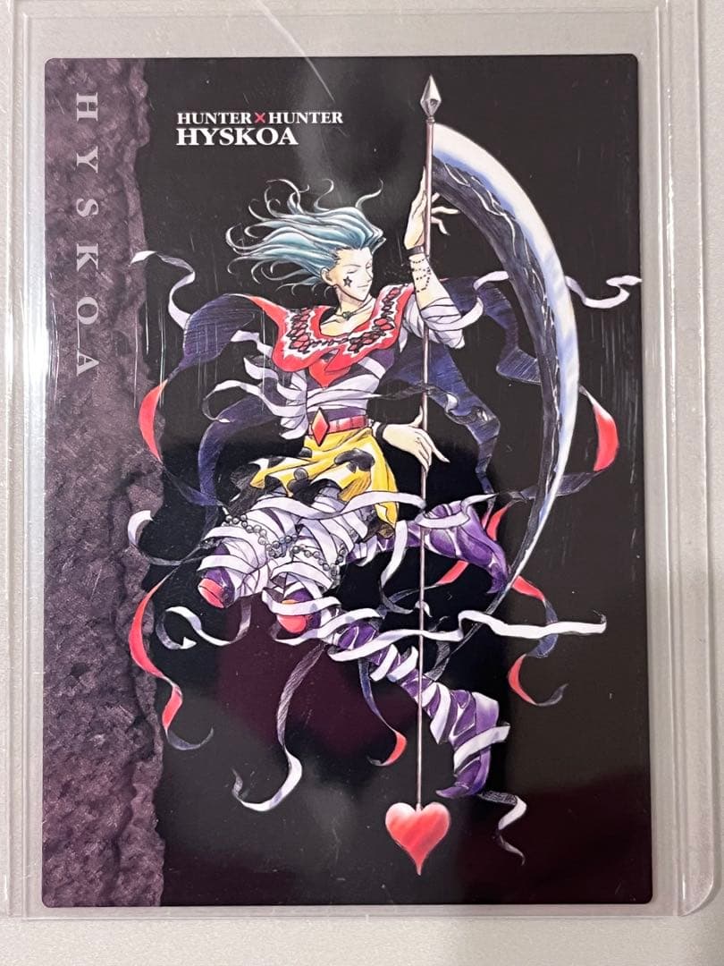 HUNTER×HUNTER カードダスマスターズ ヒソカ No.113 ヒソカ