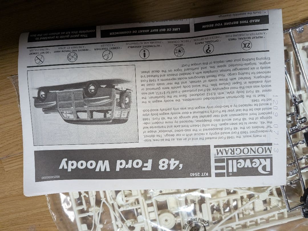 Revell 48 Ford Woody プラモデル箱はボロボロ中身は未開封です