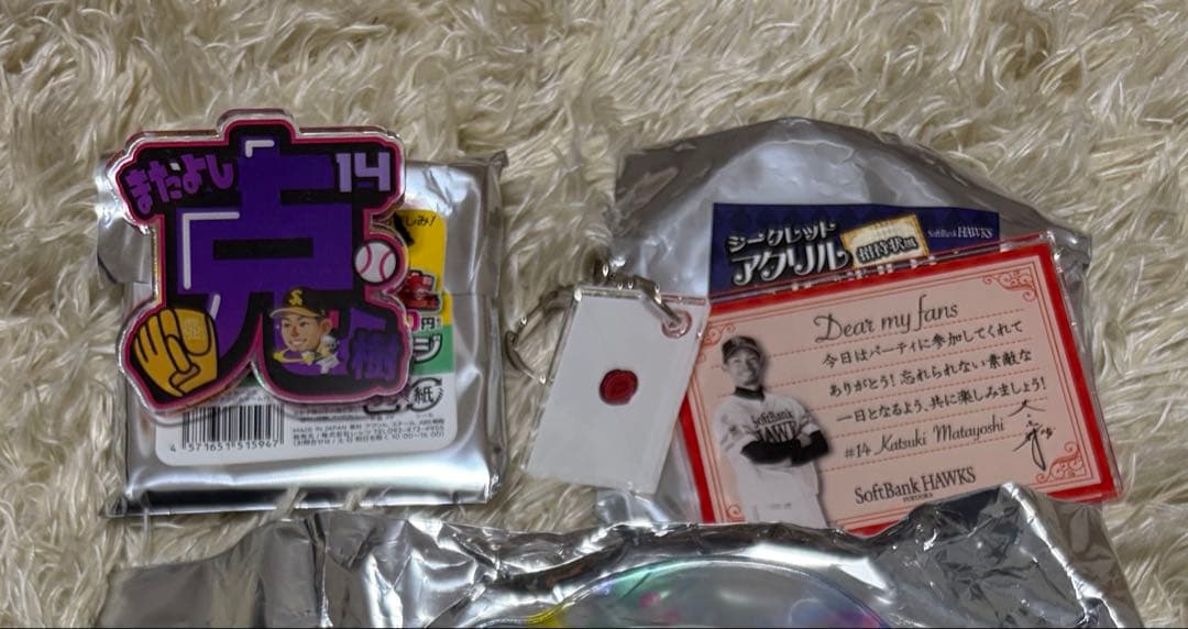 元福岡ソフトバンクホークス　又吉克樹選手　グッズ
