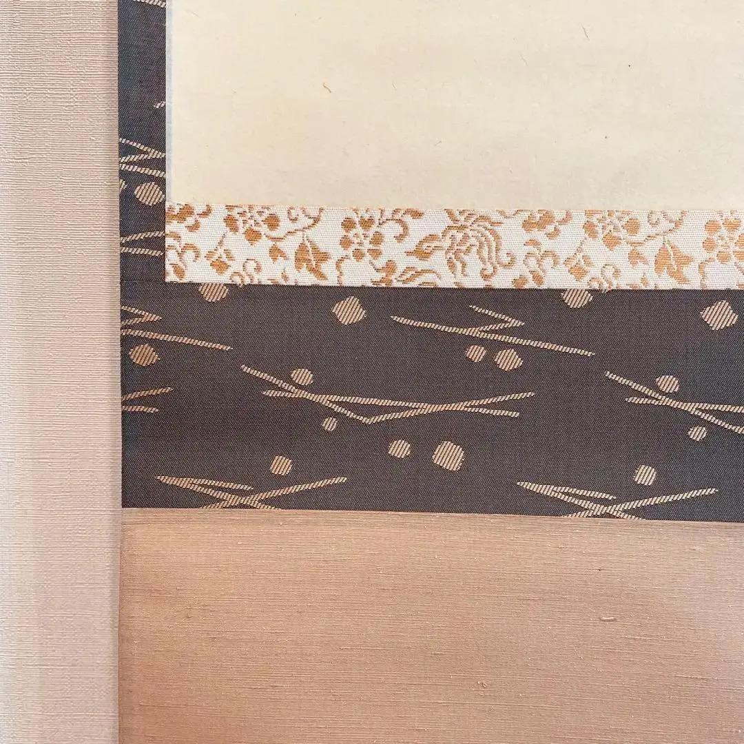 美品 1499 松永剛山 「松樹千年翠」 掛軸 臨済宗 大徳寺