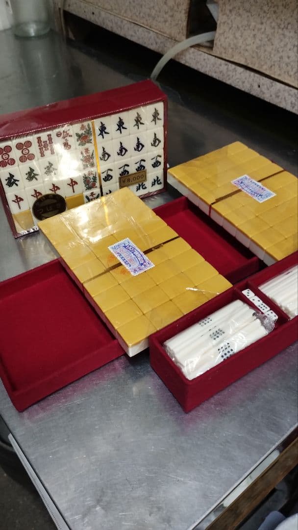 麻雀牌水野丸一椿