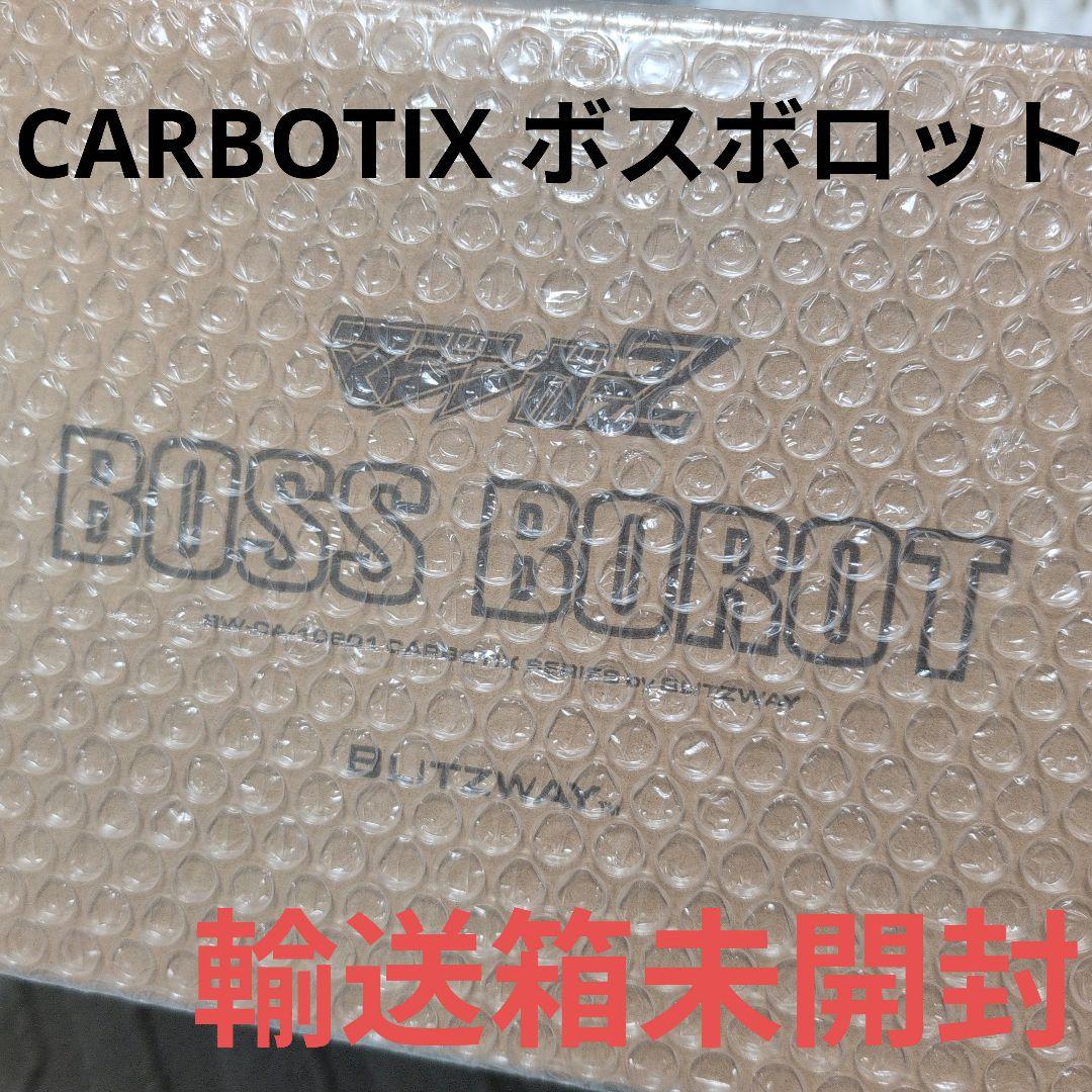 【 未開封 】CARBOTIX ボスボロット ブリッツウェイ マジンガーZ