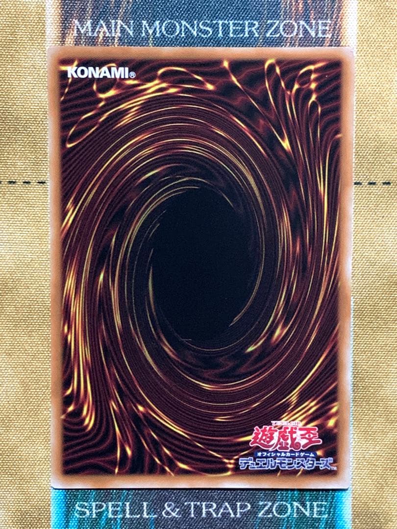 遊戯王　閃刀姫ロゼ　プリズマティックシークレットレア　1枚　スタンプ　プリシク